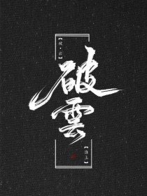 海角上的兄妹在线观看